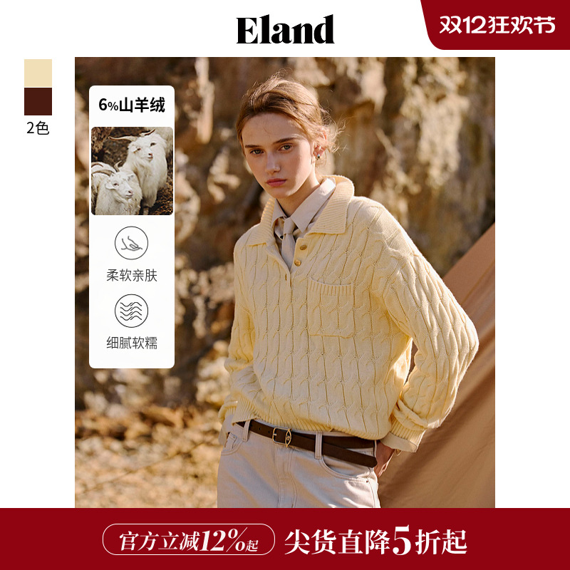 ELAND纯色简约通勤上衣毛衣