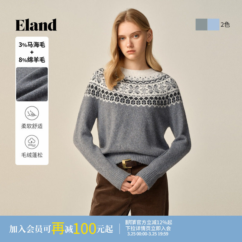 【绵羊毛＋马海毛】Eland衣恋毛衣女提花费尔岛针织衫冬新款