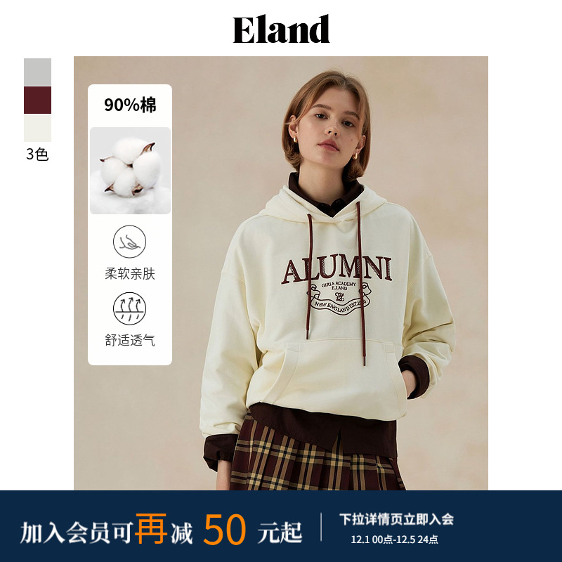 ELAND宽松连帽学院字母卫衣