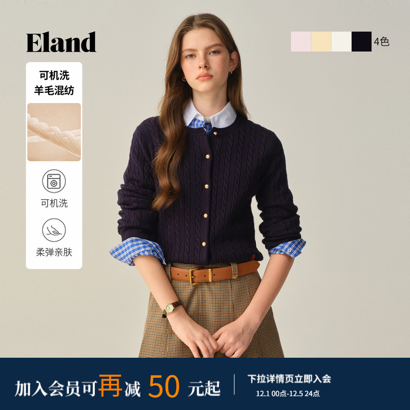 ELAND毛针织衫开衫麻花纹