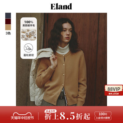 eland针织开衫织带小圆领