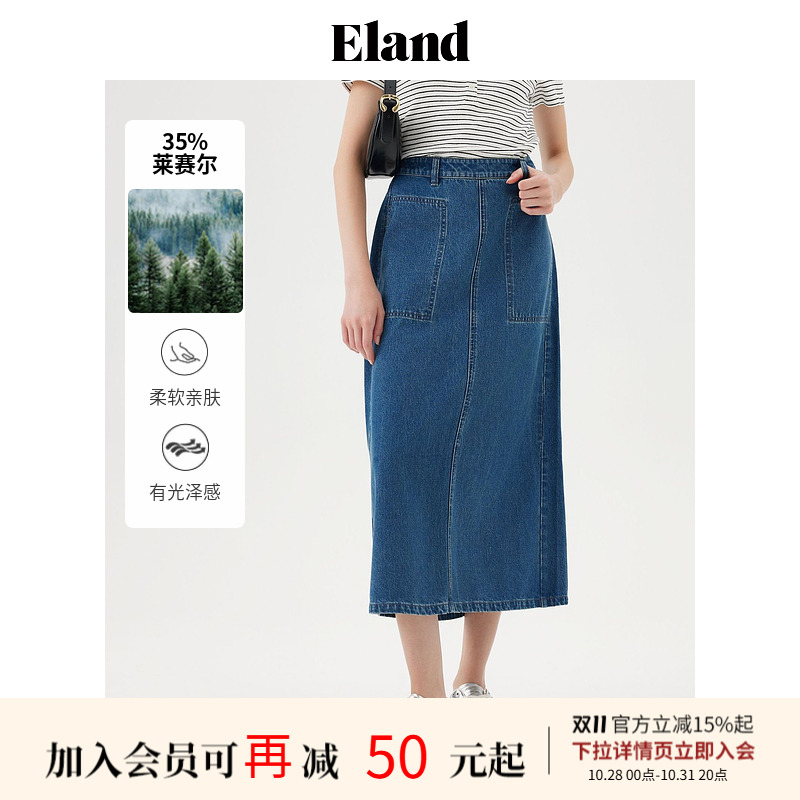 【莱赛尔】Eland衣恋牛仔半身裙女高腰大口袋宽松半裙春秋款