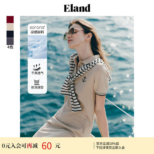 ELAND凉感披肩polo连衣裙