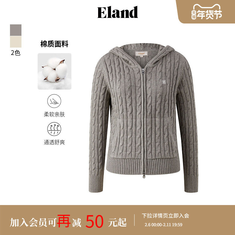 Eland衣恋毛针织衫女休闲两侧贴袋拉链帽兜女士毛衣2025春季新款