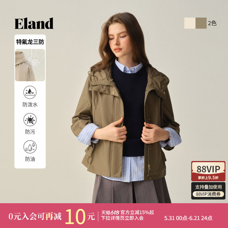 【特氟龙三防】Eland衣恋短外套女运动风长袖连帽夹克秋新款