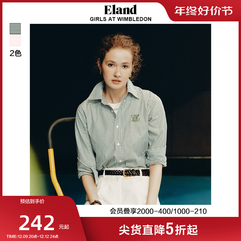 Eland衣恋长袖衬衫女纯棉极简素雅风多彩条纹上衣女秋季2023新款