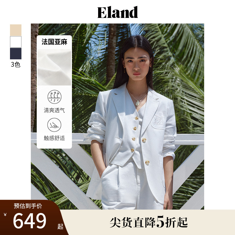 【法国亚麻】Eland衣恋西装女单排扣通勤外套2025夏季新款淡人