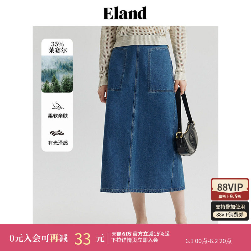 【莱赛尔】Eland衣恋牛仔半身裙女高腰大口袋宽松半裙春