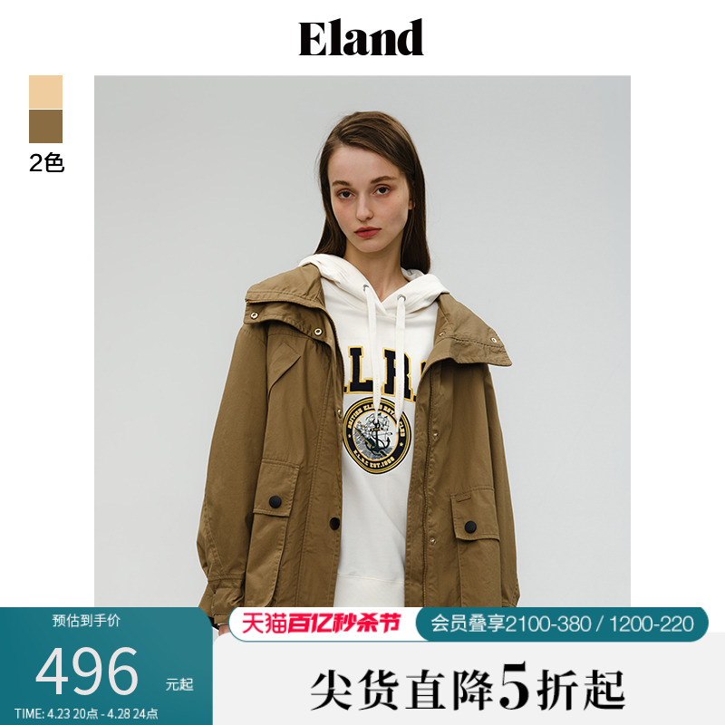 eland衣恋休闲连帽夹克2022年