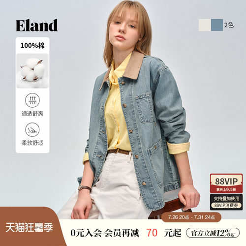 ELAND时尚撞色领口牛仔外套女