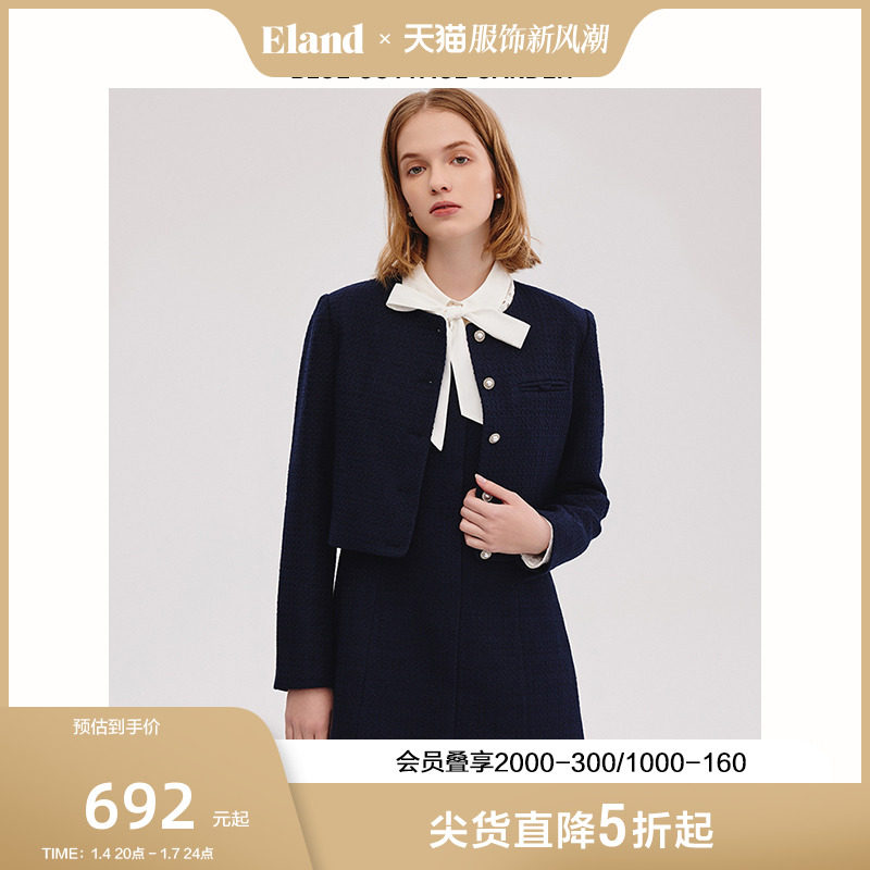 Eland衣恋短外套女圆领梭织珍珠饰扣简约气质小香风2023年春新款