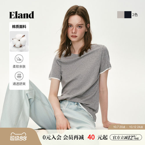 ELAND简约风圆领短袖T恤女