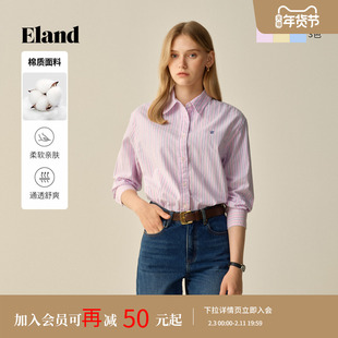 Eland衣恋衬衫女宽松翻领撞色条纹棉质上衣2025冬季新款