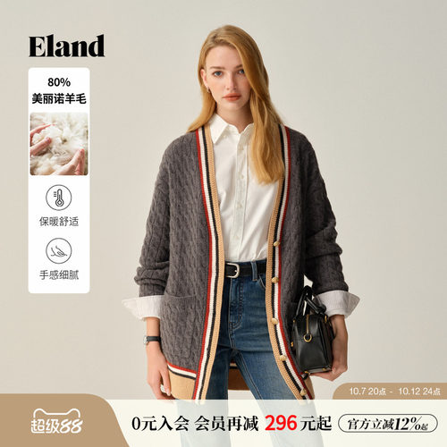 ELAND毛针织衫宽松V领撞色