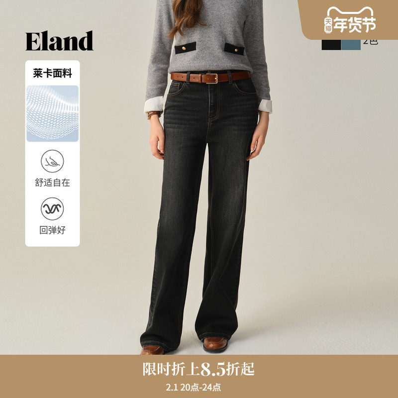 【莱卡】Eland衣恋牛仔裤女小宽松阔腿裤通勤长裤子2025冬季新款