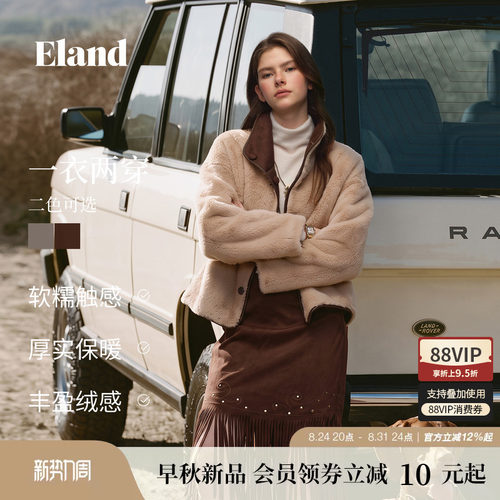 ELAND休闲立领单排扣加绒外套