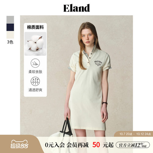 ELAND连衣裙polo领单色刺绣棉感