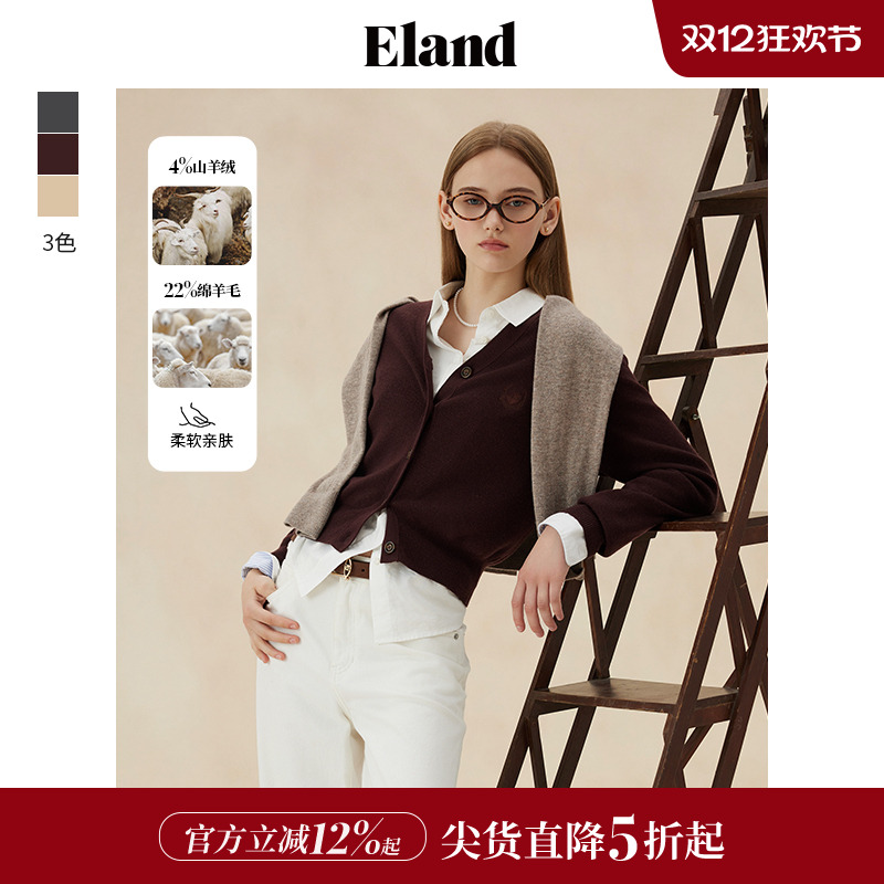 ELAND休闲弹力V领针织开衫