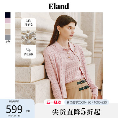 eland针织开衫复古绞花金属钮扣