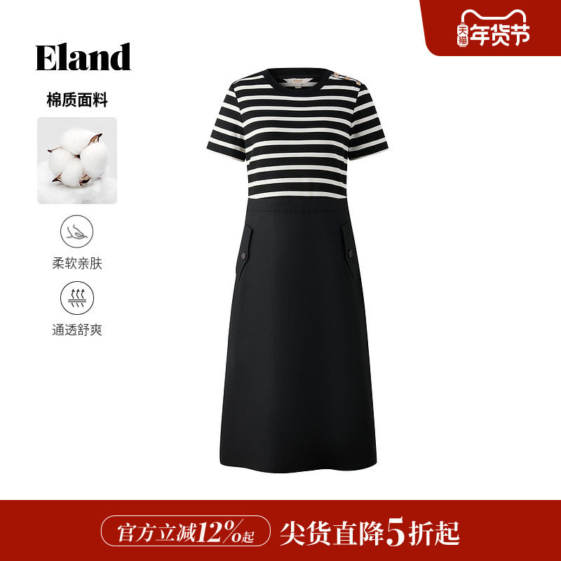 Eland衣恋连衣裙女圆领金属logo扣口袋撞色条纹裙子2025夏季新款
