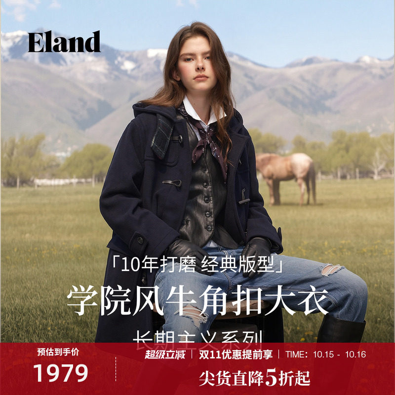 【长期主义大衣】Eland衣恋毛呢外套女时尚羊毛大衣2026秋冬新款