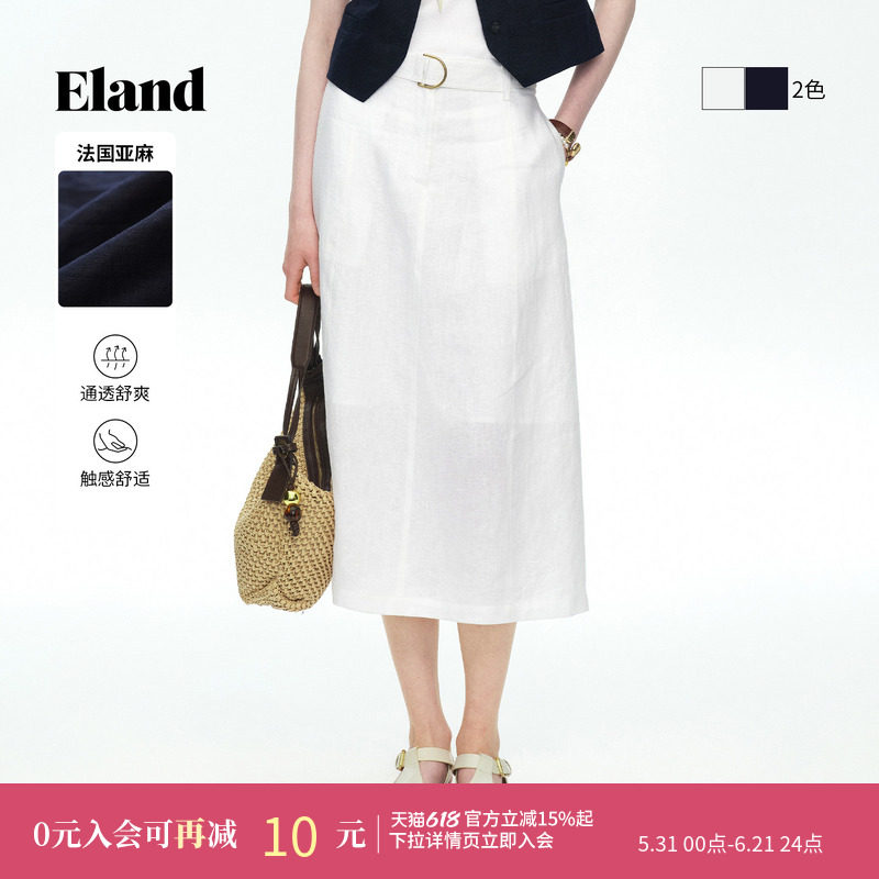 【100%亚麻】Eland衣恋半身裙女时尚通勤显瘦半裙裤装2026夏季新