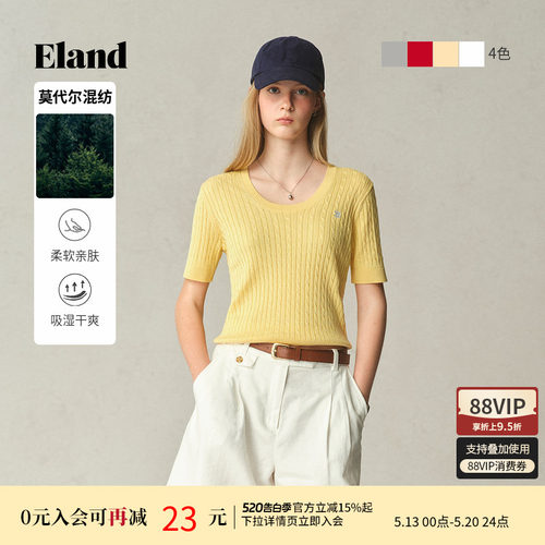 ELAND针织T恤U字领修身绞花短袖