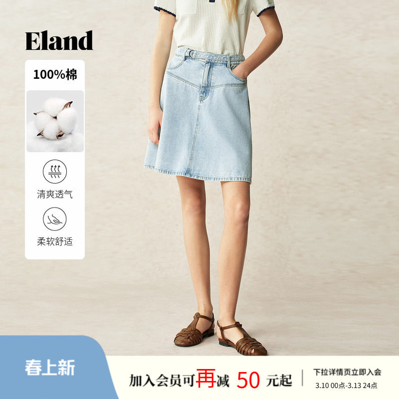 【100%棉】Eland衣恋半身裙女学院后侧口袋牛仔短裙小清新夏季款