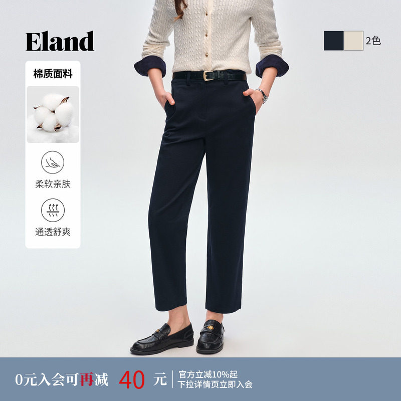 Eland衣恋休闲裤女时尚修身小脚裤显高显瘦直筒裤子2026春季新款