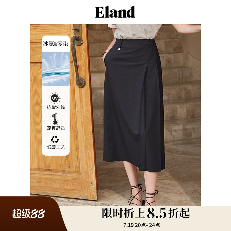 【零染+冰氨信封裙】Eland衣恋半身裙女收腰防晒西装裙夏