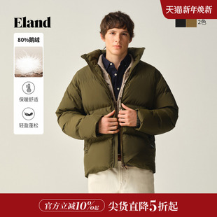 新款 休闲宽松立领鹅绒面包外套2025冬季 时尚 Eland衣恋羽绒服男装