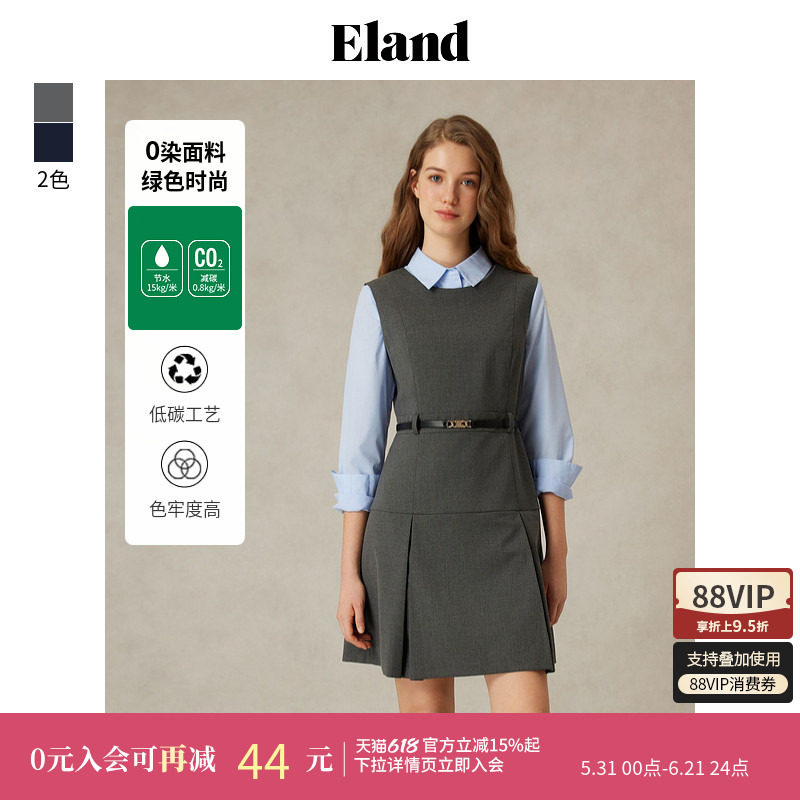 【零染】Eland衣恋连衣裙女假两件衬衫背心腰带收腰直身长裙春季