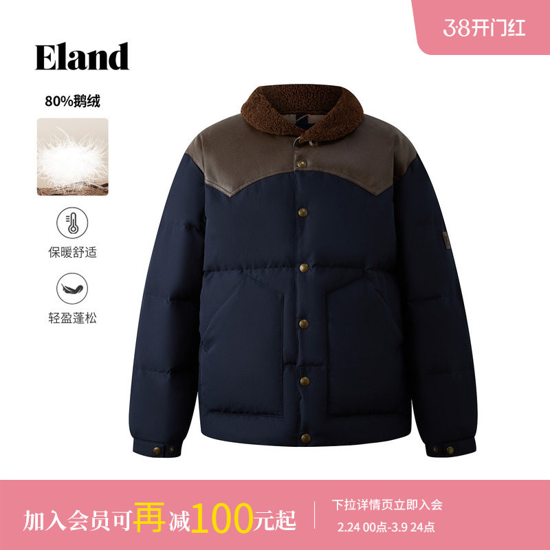Eland衣恋羽绒服男装时尚拼皮宽松毛领保暖鹅绒外套2025冬季新款