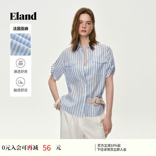 ELAND翻领短袖条纹衬衫