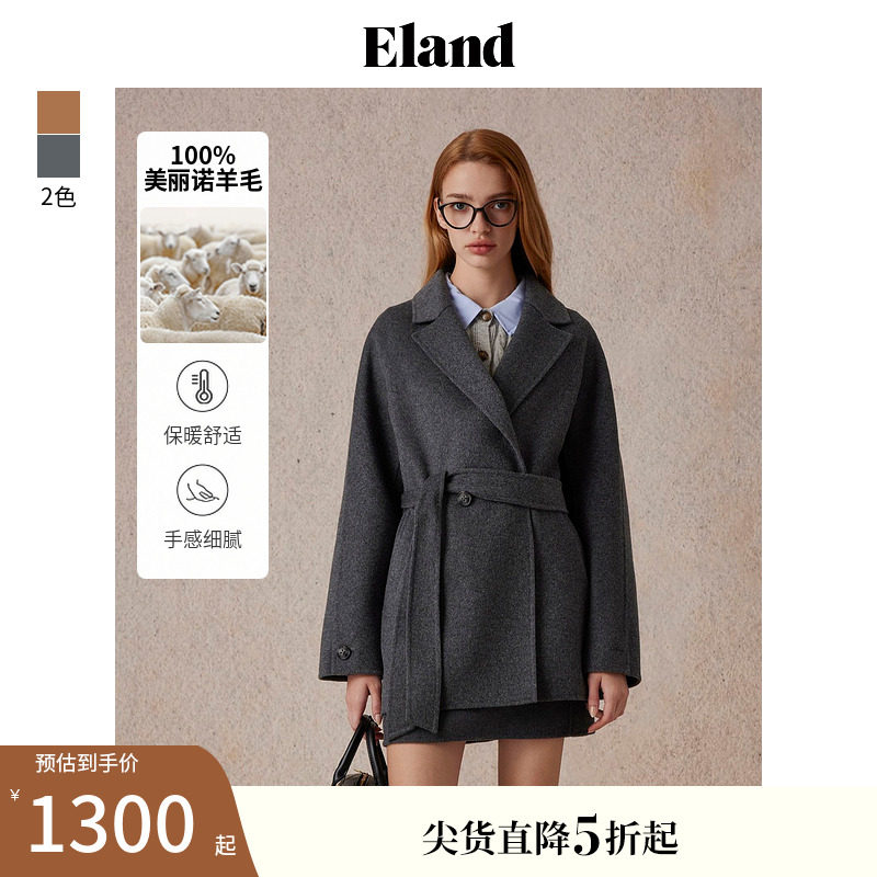 【100%绵羊毛】Eland衣恋毛呢外套女双面呢大衣冬季款