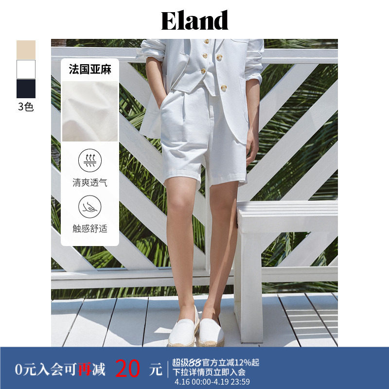 【法国亚麻】Eland衣恋短裤女钟表袋盖微弹A字裤子25夏季新款淡人