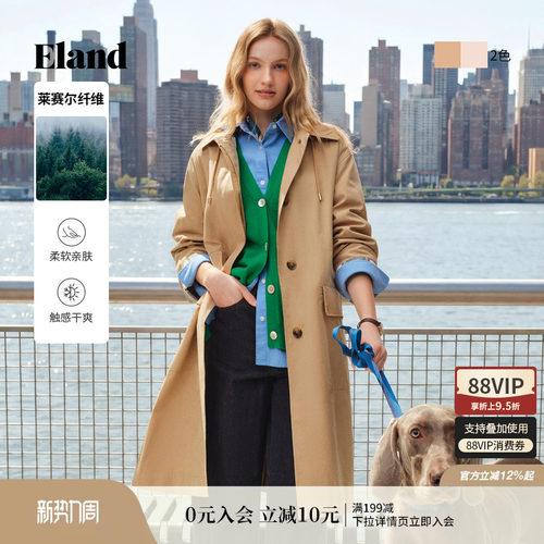 ELAND长款单排扣外套女
