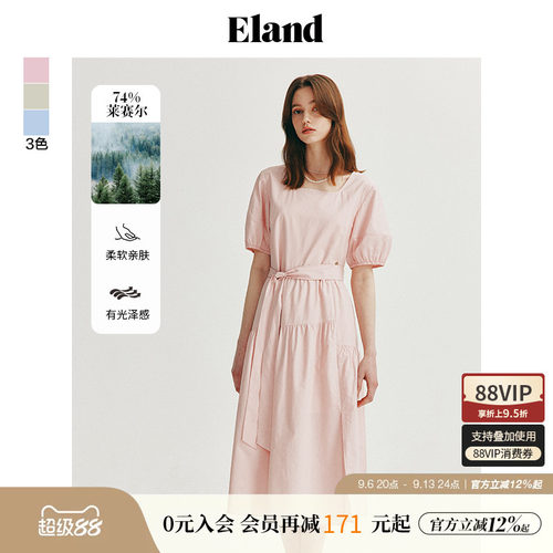 ELAND含莱赛尔小方领A字裙