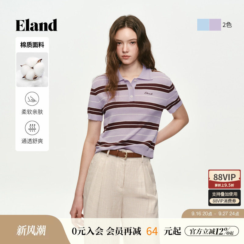 ELAND复古撞色条纹polo衫										