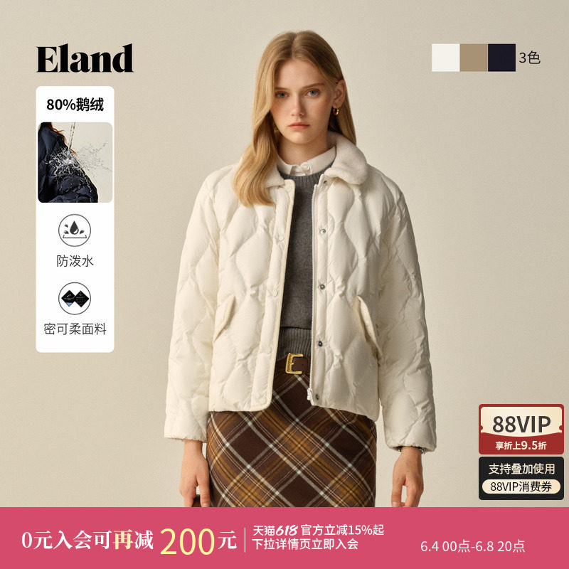 【华夫饼&防泼水】Eland衣恋羽绒服女短款翻领菱格外套冬新款