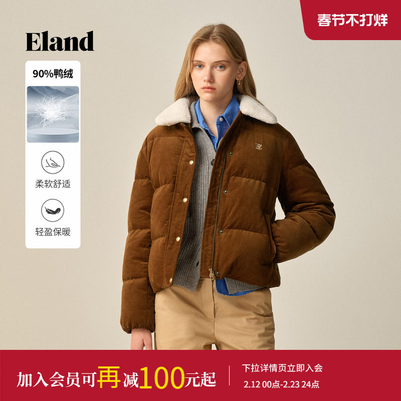 Eland衣恋羽绒服女气质短款蓬松鸭绒可拆卸毛领外套2025冬季