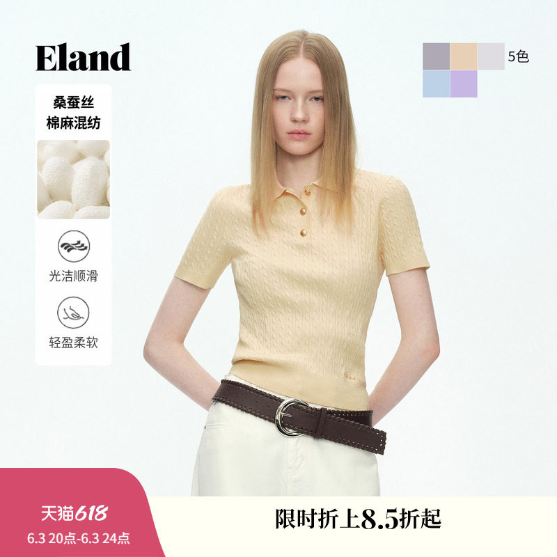 【桑蚕丝】Eland衣恋毛衣女气质短袖翻领套头针织T恤2026夏新款