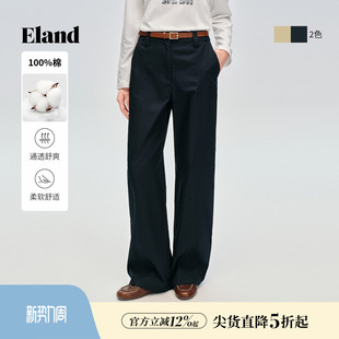 子2026春夏新款 Eland衣恋弯刀裤 长裤 宽松直筒裤 女气质休闲裤