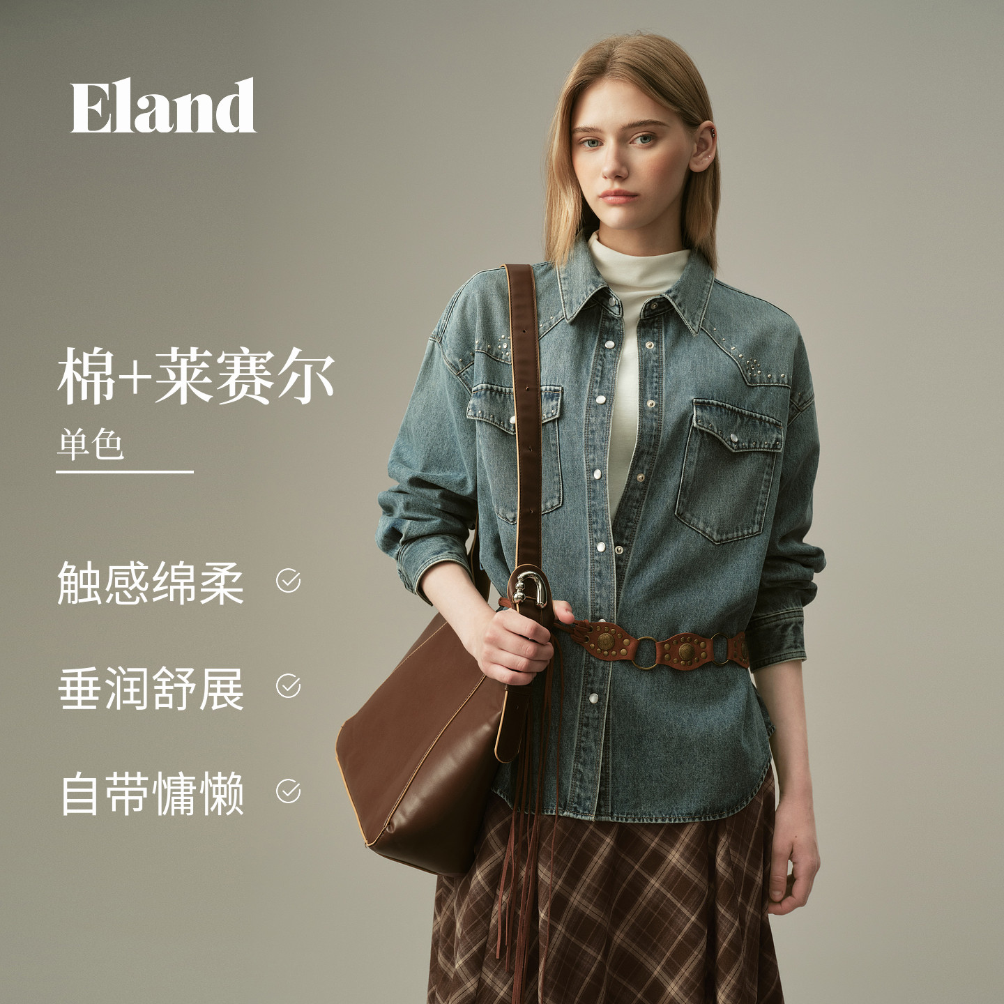 ELAND复古铆钉微宽松牛仔衬衫