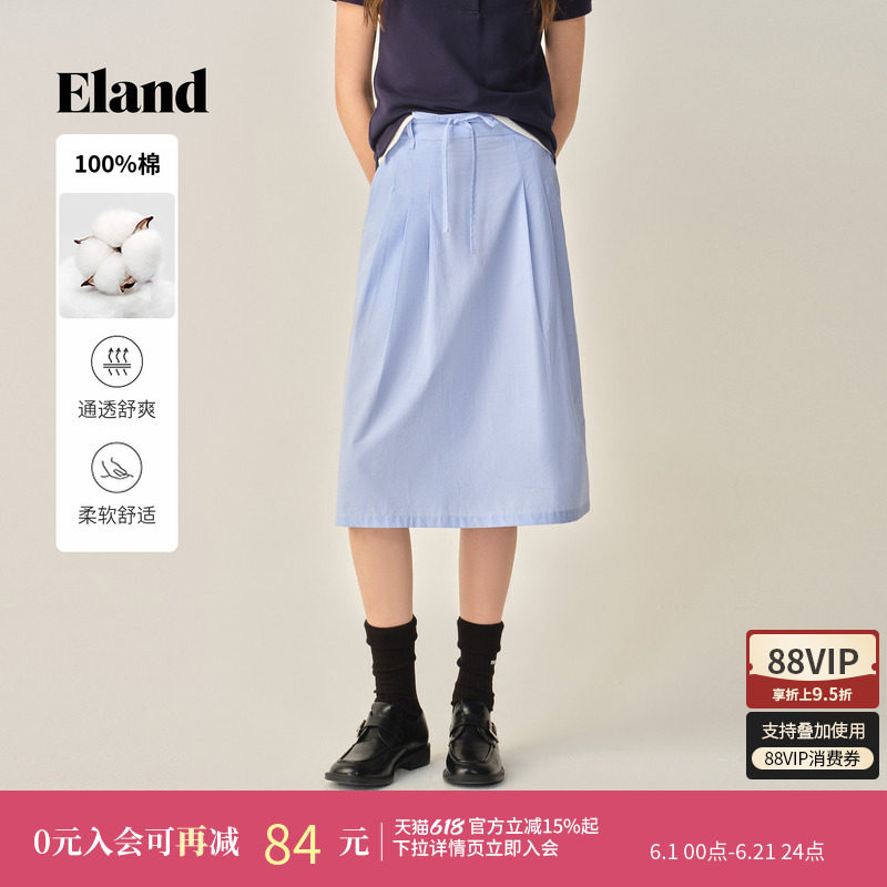【初见裙】Eland衣恋半身裙女时尚格纹收腰通勤裙子冬季新款