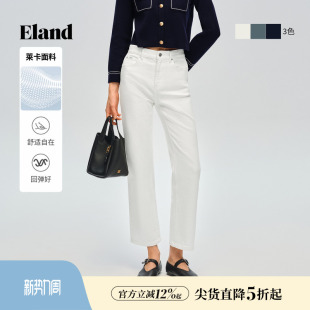 【莱卡】Eland衣恋牛仔裤女修身显瘦直筒裤九分裤2026春季新款