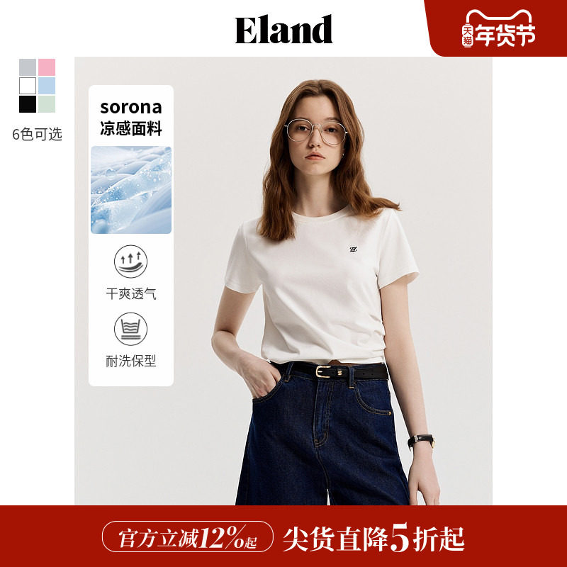 【sorona凉感】Eland衣恋短袖T恤女设计感开叉下摆修身上衣夏,女装/女士精品,T恤,淘宝优惠券,粉丝福利购,淘宝优惠卷