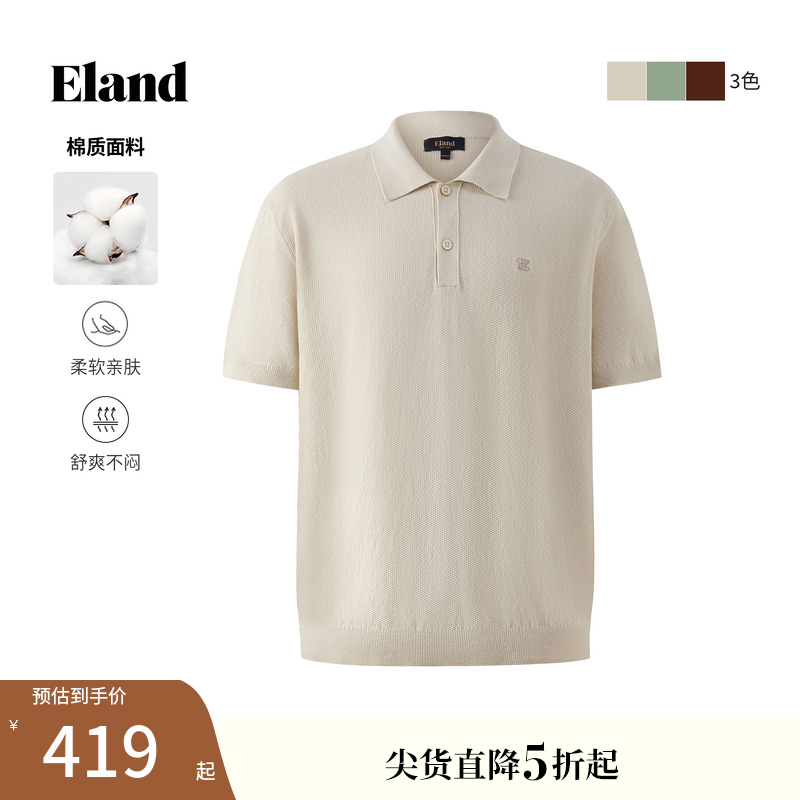 ELAND棉感毛衣短袖polo领