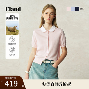 25夏新款 夏日云朵衫 Eland衣恋针织T恤女假两件娃娃领正肩短袖