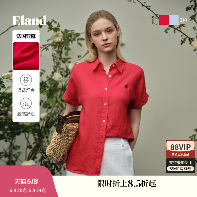 【法国亚麻】Eland衣恋衬衫女红色衬衣翻领短袖上衣2026夏季新款